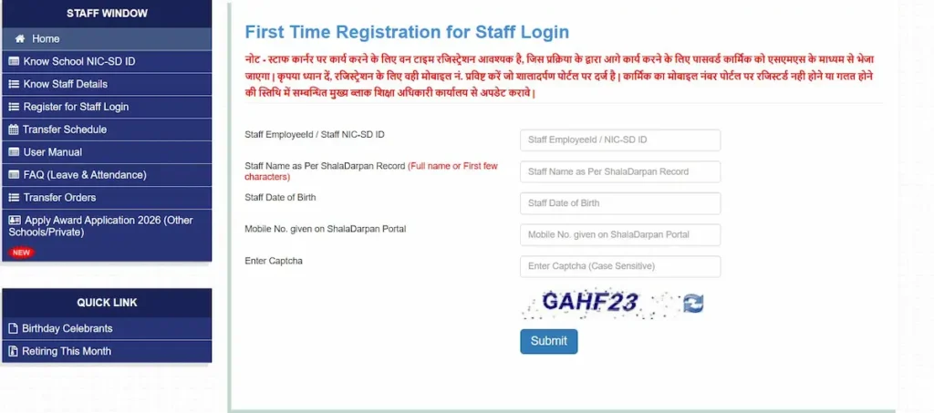 Enter Details and Click Submit
