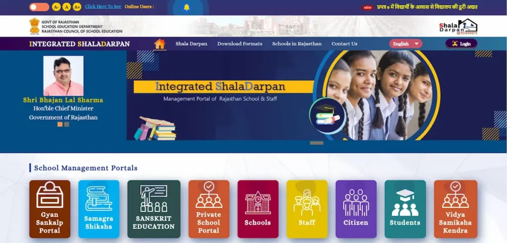 Screenshot of Shala Darpan official Homepage