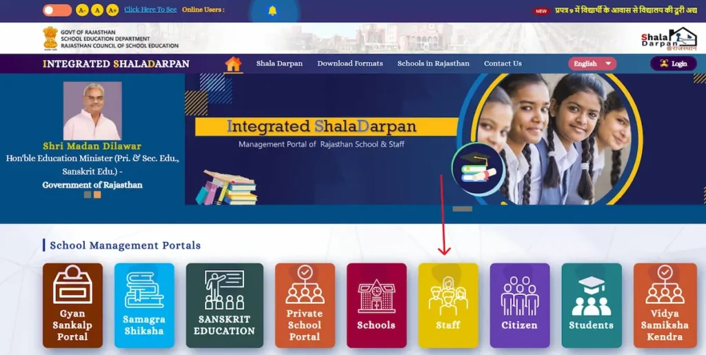 Click Staff Window on homepage